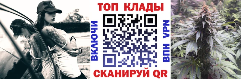 Магазины продажи наркотиков Брюховецкая Каннабис СК ГАШ