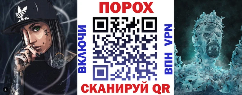 как найти закладки  Брюховецкая  АМФ VHQ 