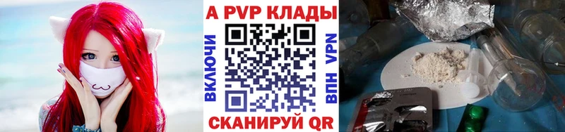 Alfa_PVP СК КРИС Брюховецкая