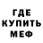 МЕТАДОН мёд NukassS