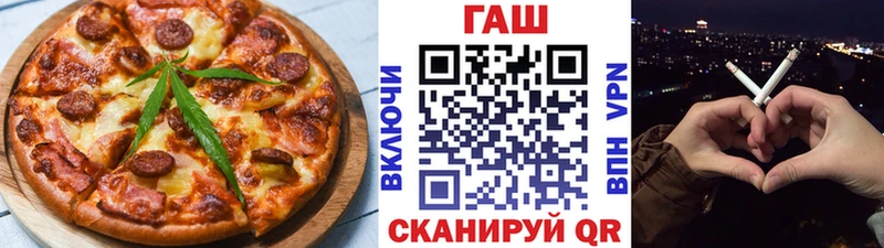 Cannafood конопля  Брюховецкая 