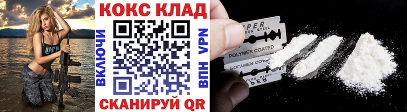 магазин  наркотиков  Брюховецкая  КОКАИН Перу 