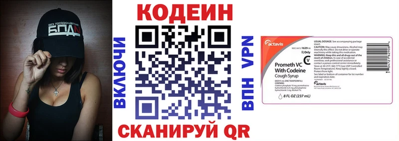 где купить наркоту  mega ссылки  Codein напиток Lean (лин)  Брюховецкая 