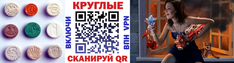 Экстази диски  Брюховецкая 