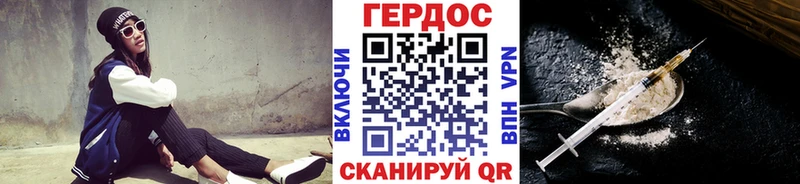 Героин Heroin  продажа наркотиков  Брюховецкая 