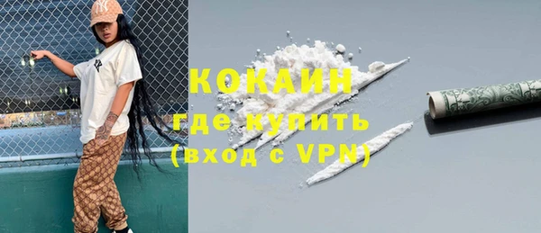 мефедрон Беломорск
