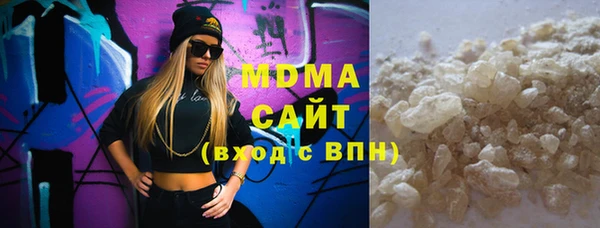 мефедрон Беломорск