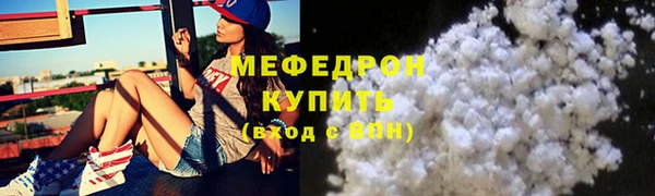 соль ск Балабаново
