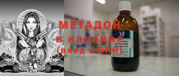 мефедрон Беломорск