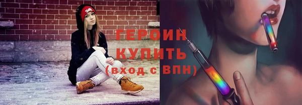 соль ск Балабаново
