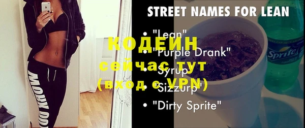 MDMA Балахна