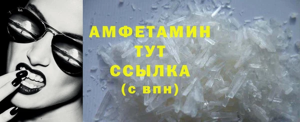 соль ск Балабаново
