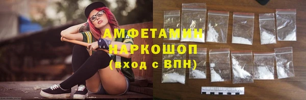 мефедрон Беломорск