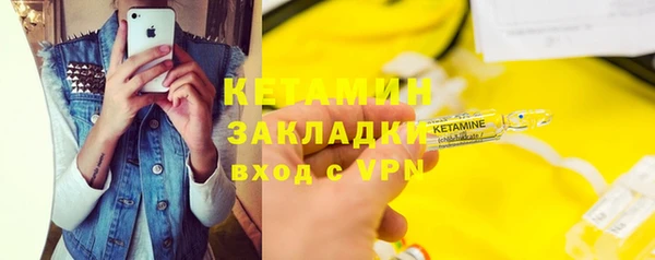 метадон Осинники