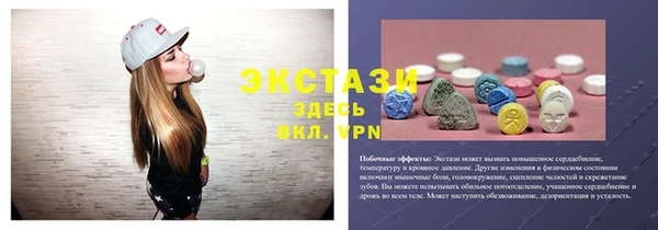 скорость mdpv Белокуриха