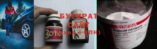 MDMA Балахна