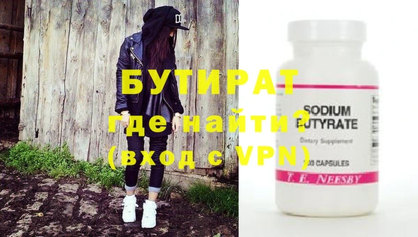 MDMA Балахна