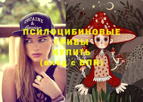 мефедрон Беломорск