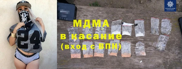 соль ск Балабаново