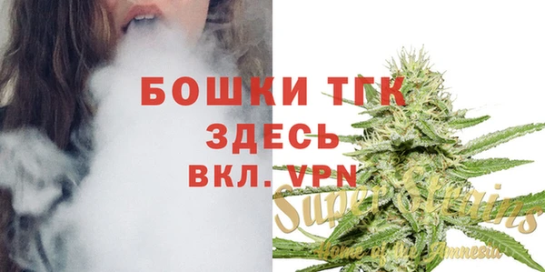 MDMA Балахна