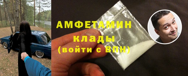 соль ск Балабаново