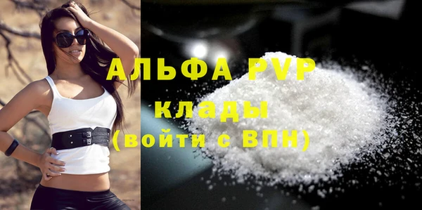 соль ск Балабаново