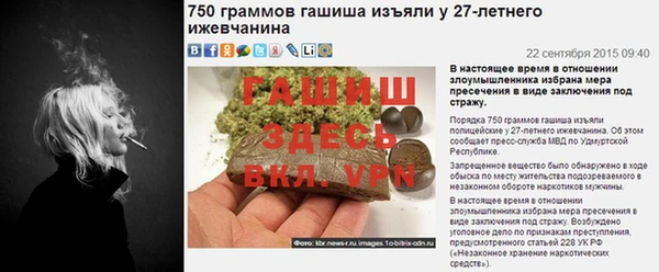 jwh Баксан