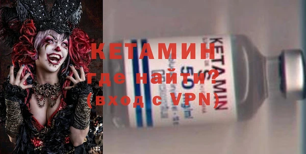 соль ск Балабаново