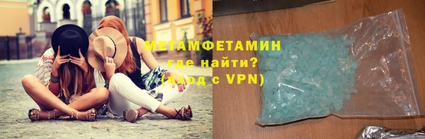 мефедрон Беломорск