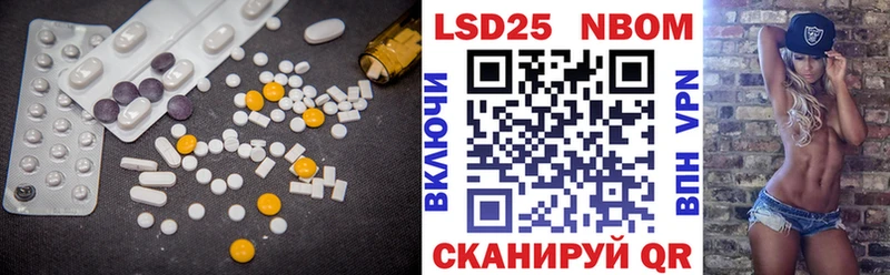 купить  цена  Брюховецкая  ЛСД экстази кислота 