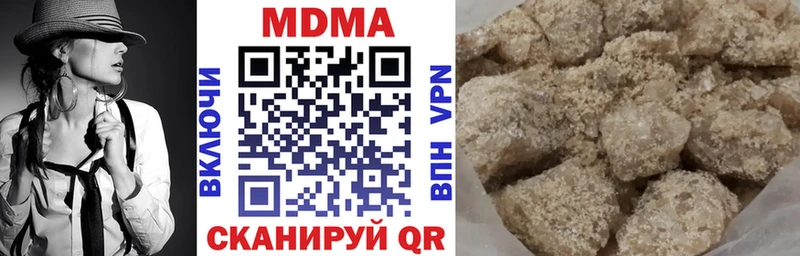 наркота  Брюховецкая  МДМА кристаллы 