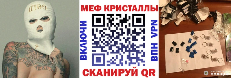 хочу   Брюховецкая  Мефедрон VHQ 