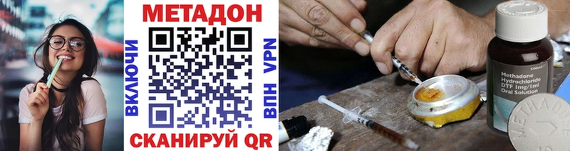 МЕТАДОН мёд  Брюховецкая 