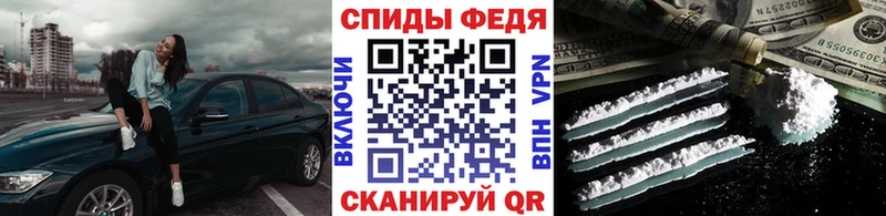 Первитин кристалл  Брюховецкая 