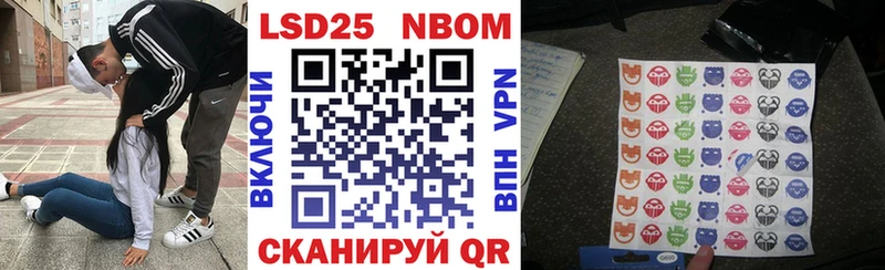 нарко площадка телеграм  Брюховецкая  Наркотические марки 1,5мг  где продают  