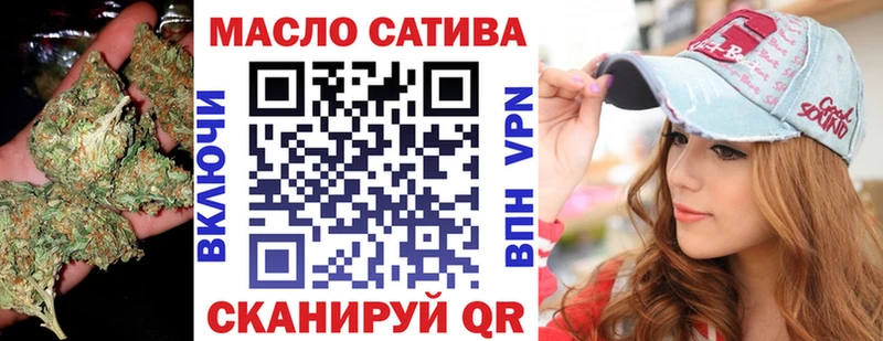 ТГК гашишное масло  сколько стоит  Брюховецкая 